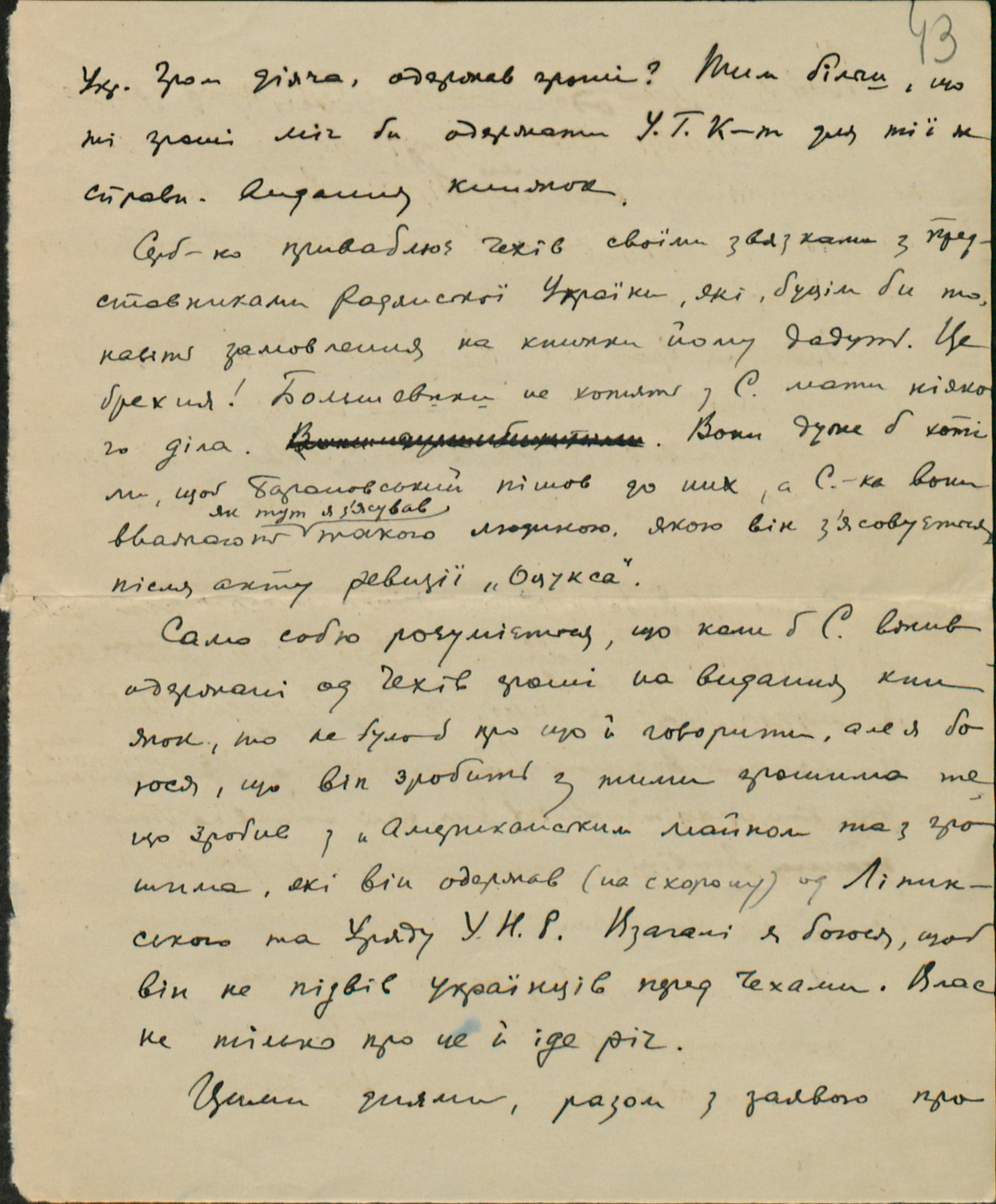 Old handwritten letter example