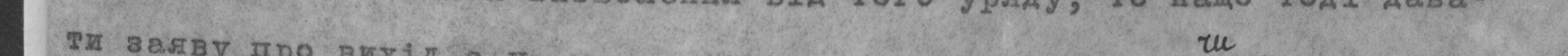 Messy recognition crop with poor alignment or broken text