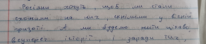 Original handwritten crop used to build supervision targets